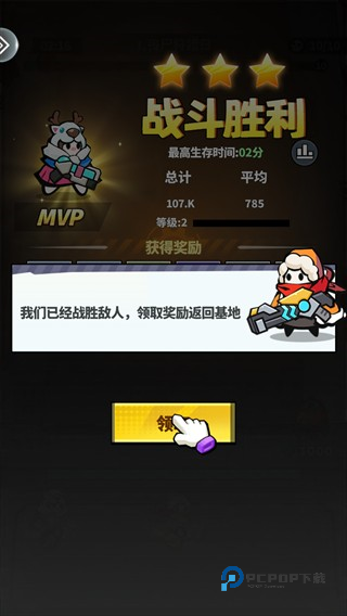 超级小精灵OL手游