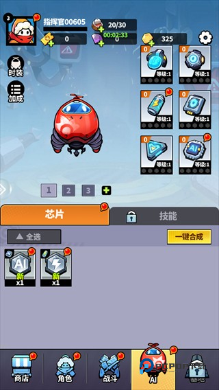 超级小精灵OL手游