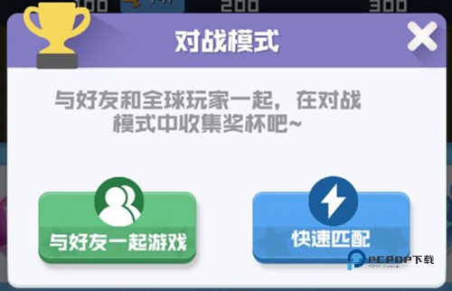 球球英雄小米版