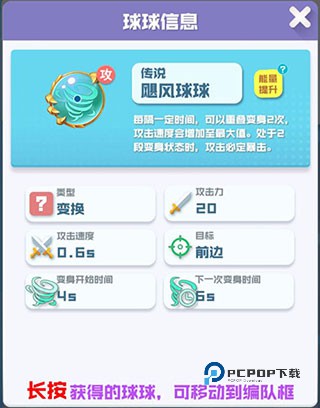 球球英雄小米版