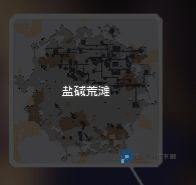 像素工厂官方版