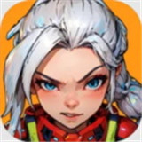 远星集结官方版