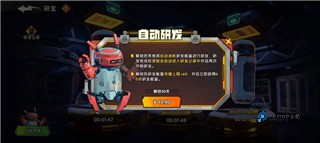 远星集结官方版