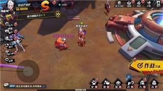 远星集结官方版