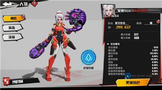 远星集结官方版