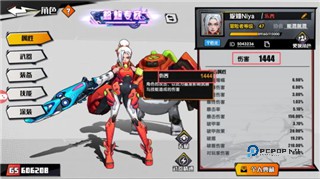 远星集结官方版