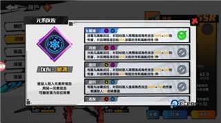 远星集结官方版