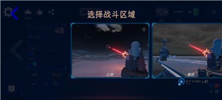 防空炮模拟器中文版