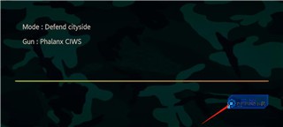 防空炮模拟器中文版