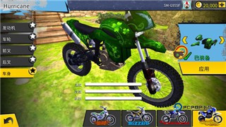 极限摩托4中文版