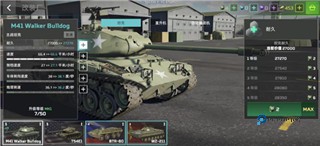 MWT坦克战争