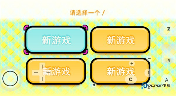 节奏天国汉化版