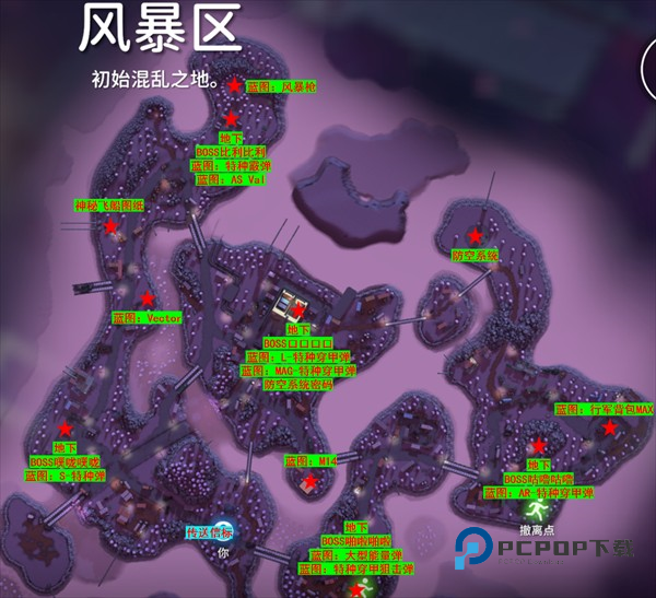 逃离鸭科夫正版