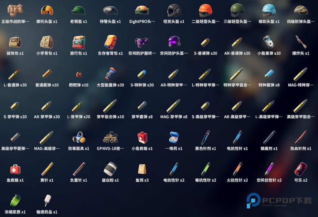 逃离鸭科夫正版