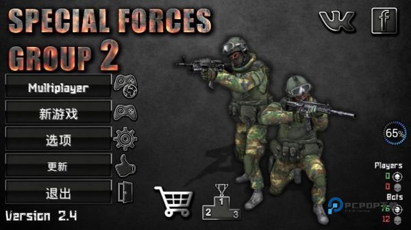 特种部队小组2安卓版