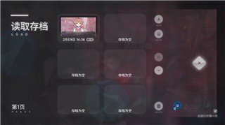 夏末盛开的花手机版