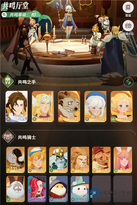 剑与远征启程手机版