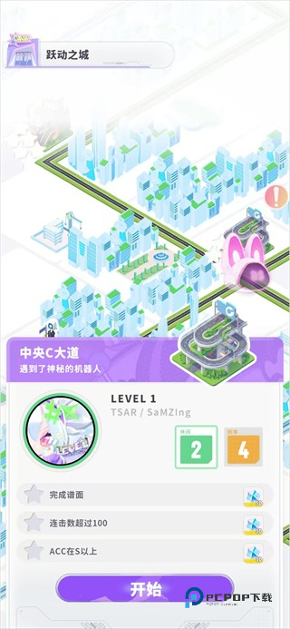 闪音跃动国际服