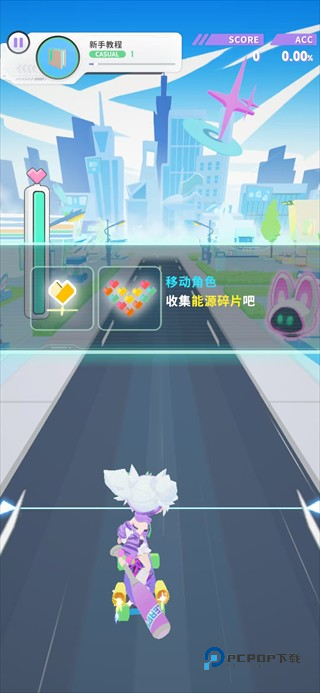 闪音跃动国际服