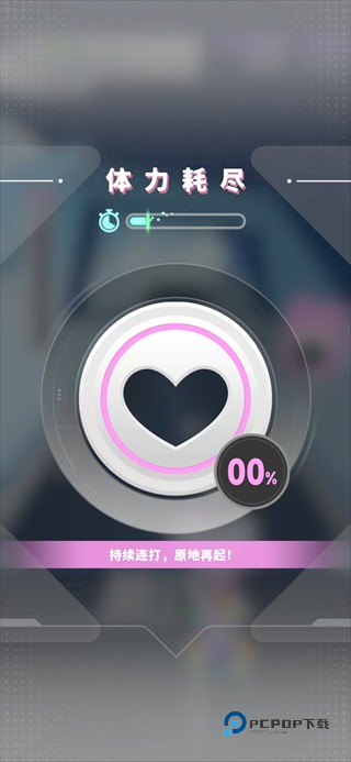 闪音跃动国际服