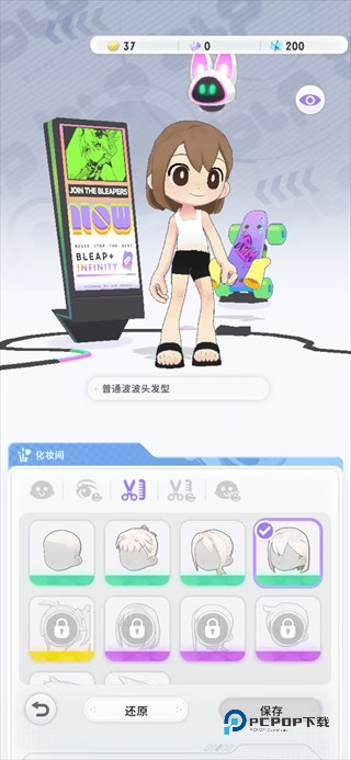 闪音跃动国际服