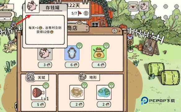 猫神牧场完整版