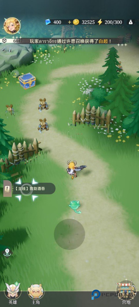 盗梦英雄2幻野国际版