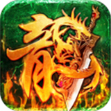 烈火一刀至尊版