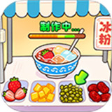 叫我大掌柜安卓版