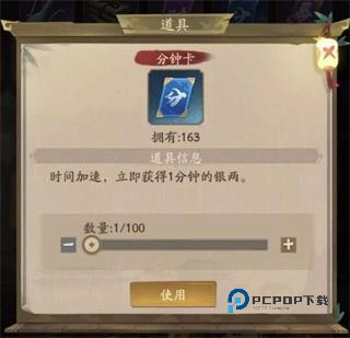 叫我大掌柜安卓版