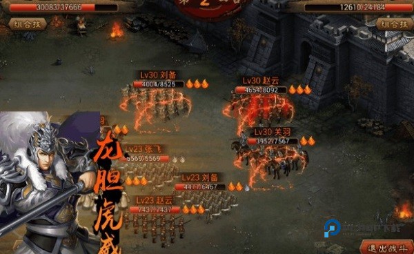 朕的江山九游版