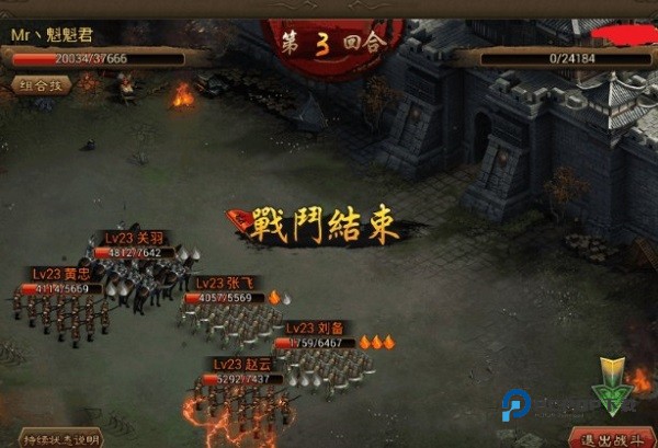 朕的江山九游版