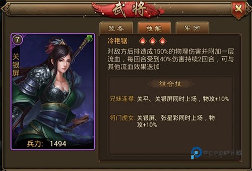 朕的江山九游版