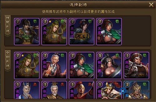 朕的江山九游版