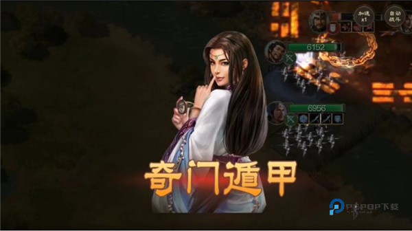 三国志战棋版官方版