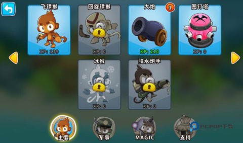 猴子塔防6中文版