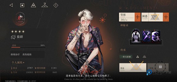 重返未来1999最新版