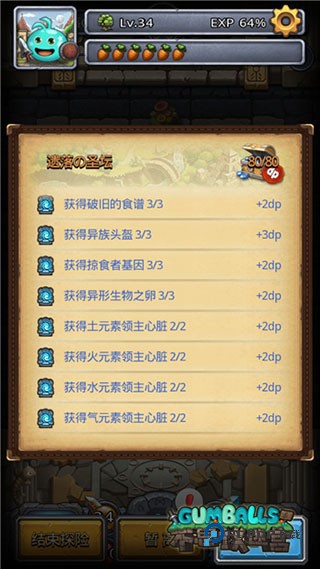 不思议迷宫安卓版