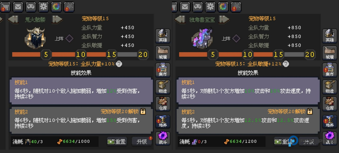 魔法之路官方版