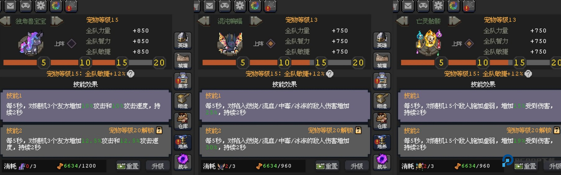 魔法之路官方版