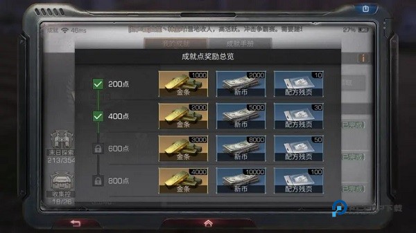 明日之后官方版