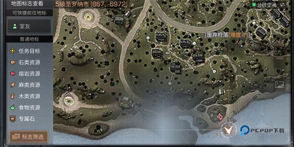 明日之后官方版