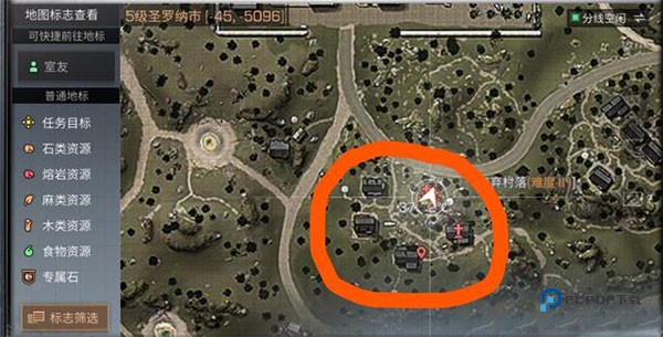 明日之后官方版