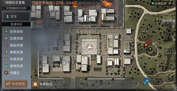 明日之后官方版