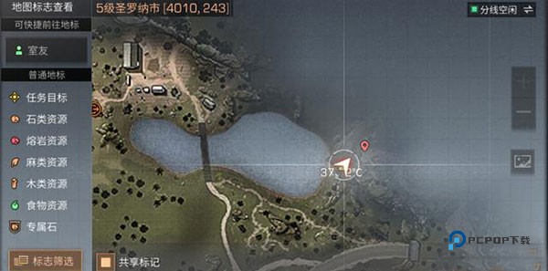 明日之后官方版