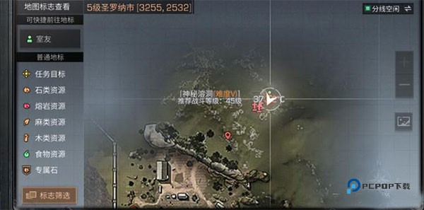 明日之后官方版