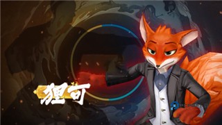 功夫之夜官方版