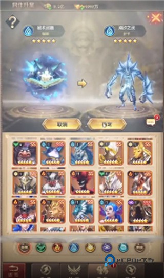 功夫之夜官方版