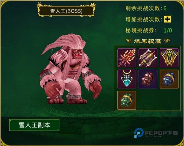 全民江湖最新版