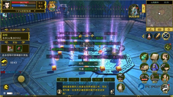 全民江湖最新版